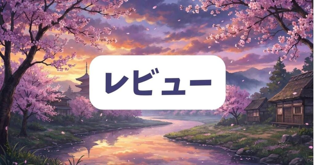 「鬼になる」漫画のネタバレ感想！なぜこれほど多くの読者を惹きつけるのか