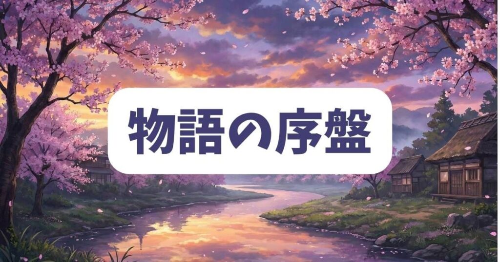 「鬼になる」漫画のネタバレを徹底解説！物語の序盤から衝撃の展開まで
