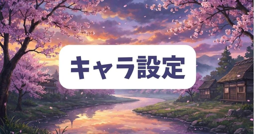 戦隊大失格のキャラクター設定や展開が炎上を招いたのか