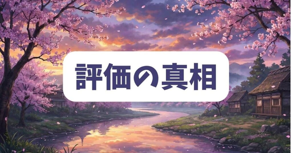 伏線が放置されたままの食糧人類の最終回がひどいという評価の真相