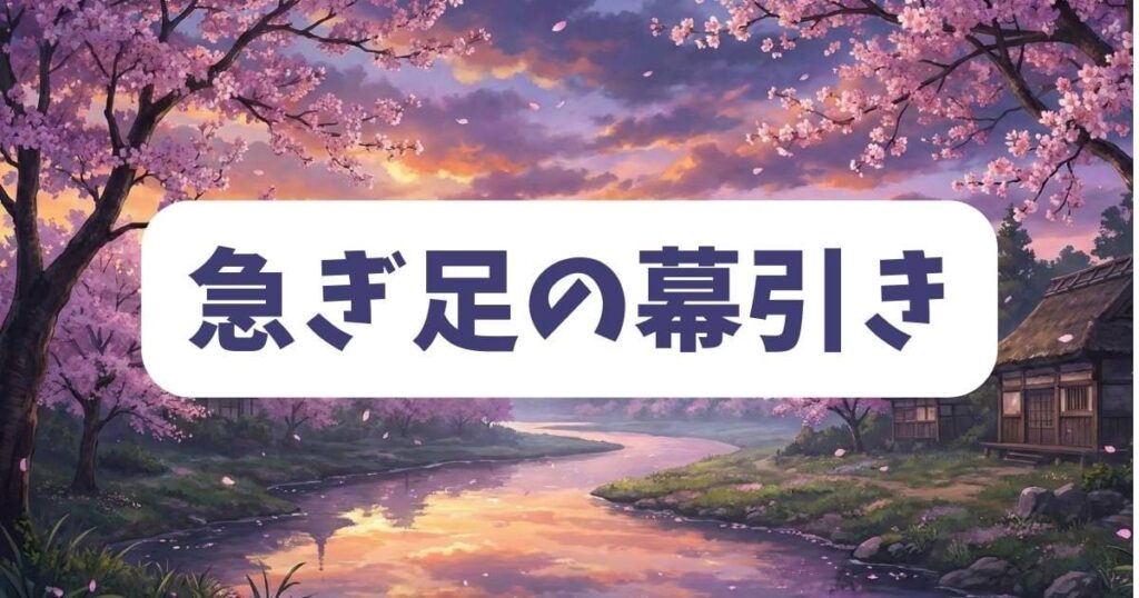 読者の困惑を招いた食糧人類の最終回がひどいと感じる急ぎ足の幕引き