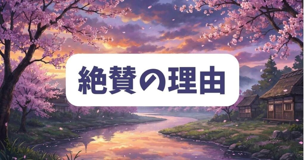 食糧人類の最終回がひどいという声がある一方で絶賛される理由とは