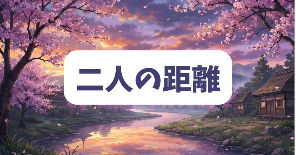 その着せ替え人形は恋をする100話の展開から予想する今後の二人の距離感