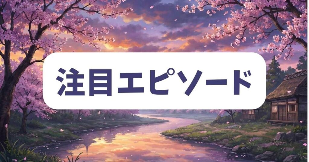 スパイファミリーの正体がバレる前に絶対に見るべき注目エピソード