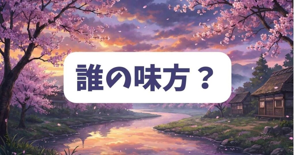 スパイファミリーのヴィンセントは誰の味方？東国と西国の関係性を考察