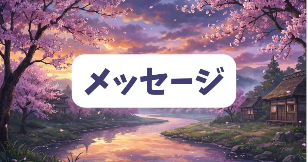 やめられない娘と見守れない私の最終回が示唆する現代社会へのメッセージ