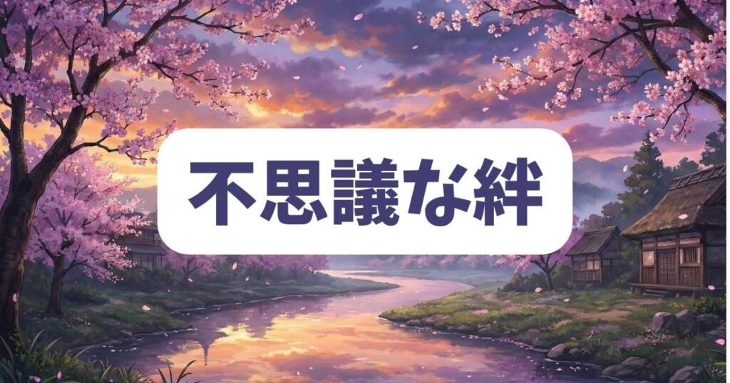 弱いヒーローのヨンイとシウンたちの不思議な絆
