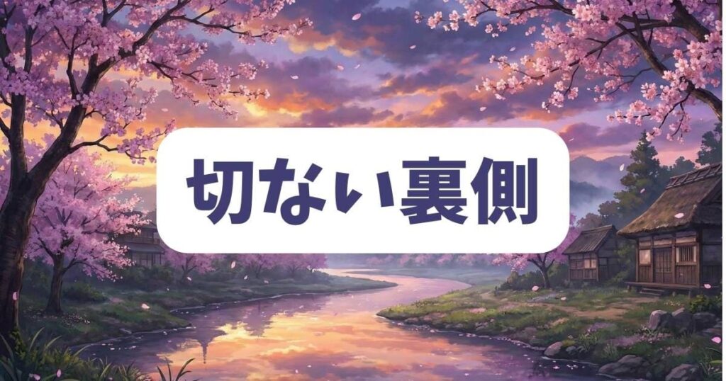 ヨンイの視点から見る弱いヒーローClass1の切ない裏側